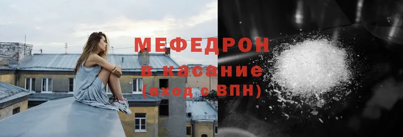 цены наркотик  Горно-Алтайск  Меф mephedrone 