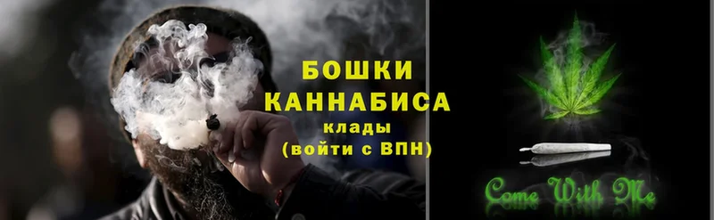 Каннабис White Widow  Горно-Алтайск 